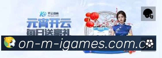 爱游戏App预览