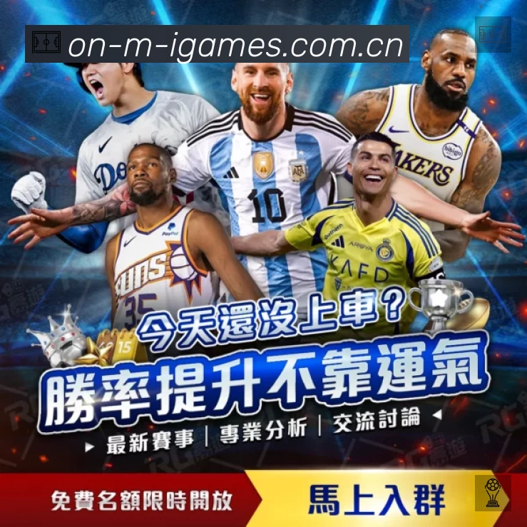 爱游戏App 下载二维码