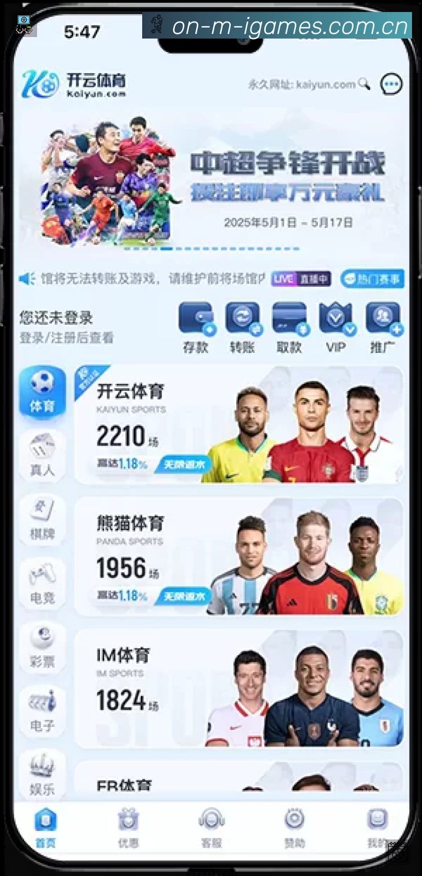 爱游戏速度价值