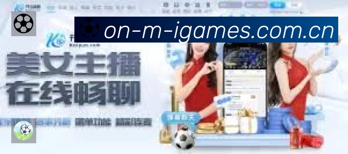 爱游戏准确价值